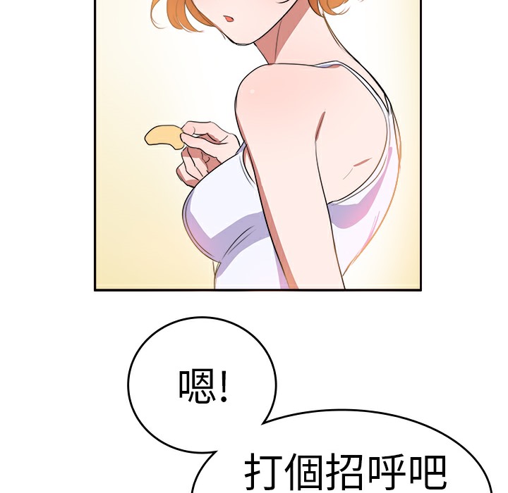 品嚐欧爸第5话