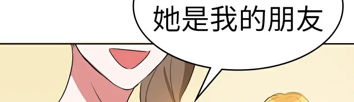 品嚐歐爸第5話