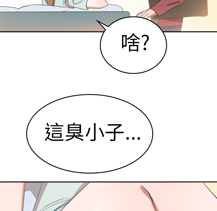品嚐欧爸第5话