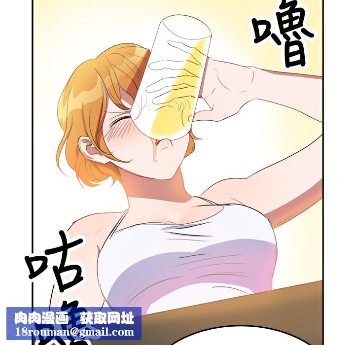 品嚐欧爸第5话