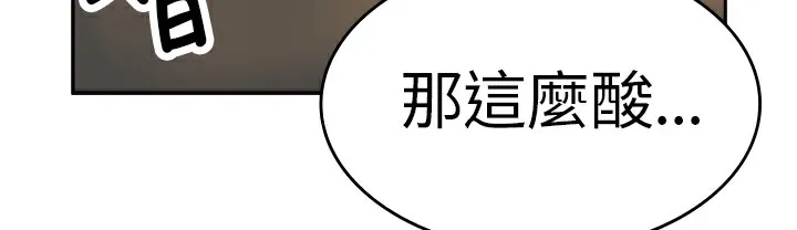 品嚐歐爸第5話