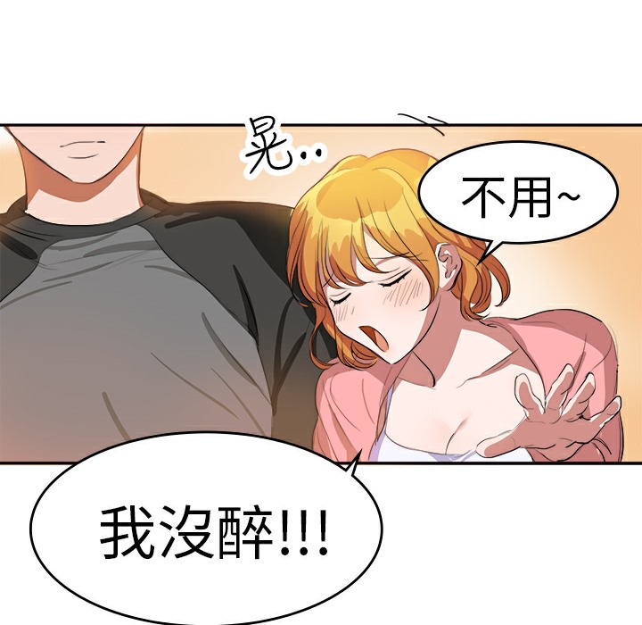 品嚐欧爸第5话