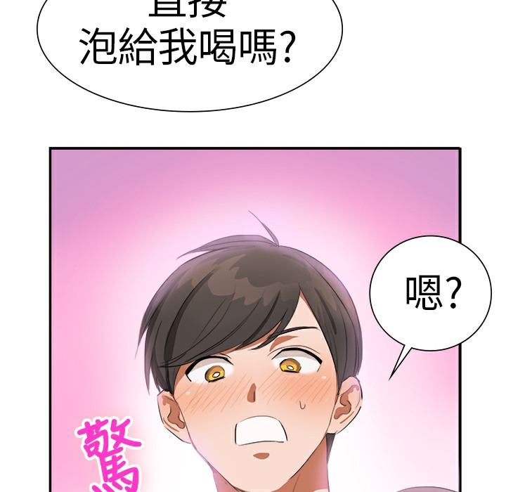 品嚐欧爸第5话