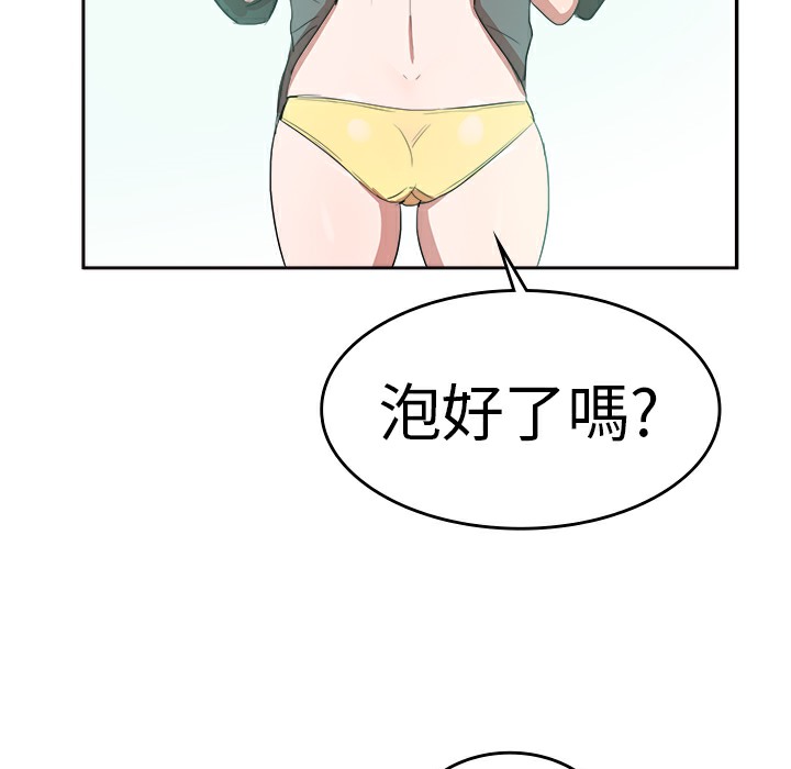 品嚐欧爸第6话