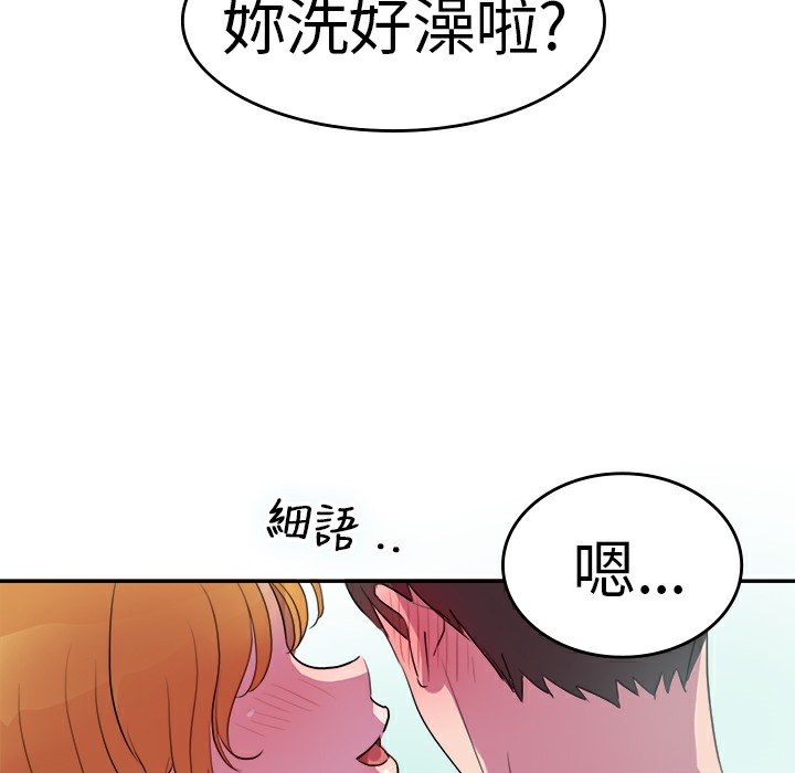 品嚐欧爸第6话