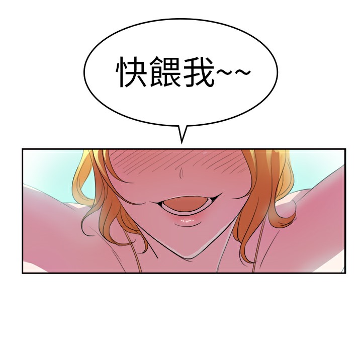 品嚐欧爸第6话