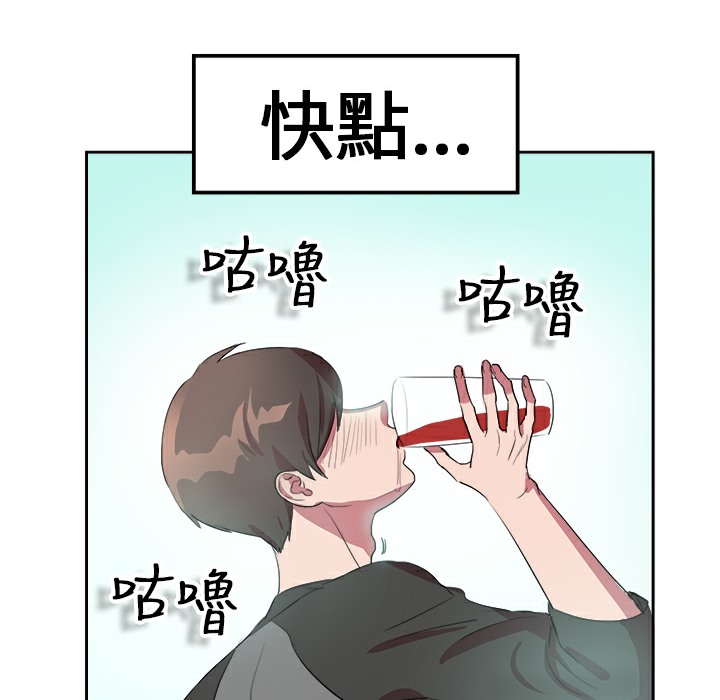 品嚐欧爸第6话