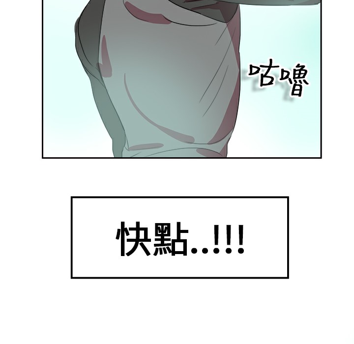 品嚐欧爸第6话