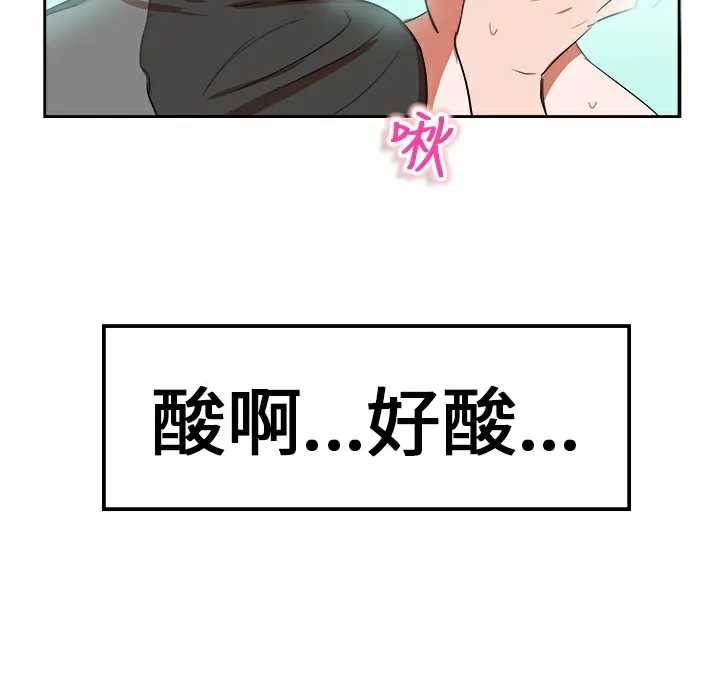 品嚐歐爸第6話
