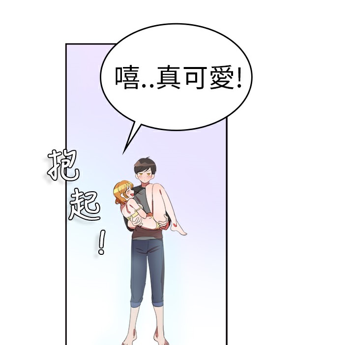 品嚐欧爸第6话