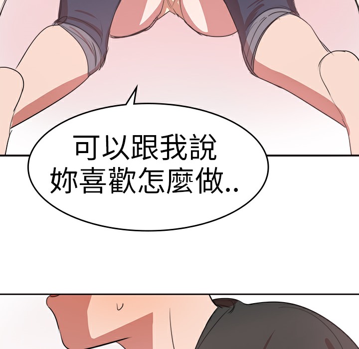 品嚐欧爸第6话
