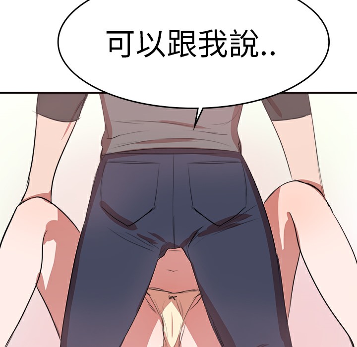 品嚐欧爸第6话