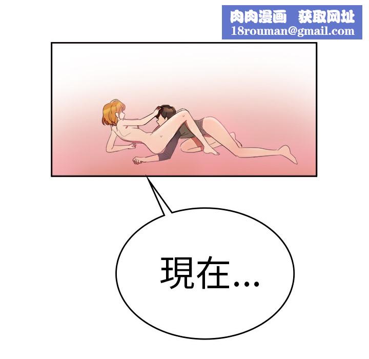 品嚐欧爸第6话