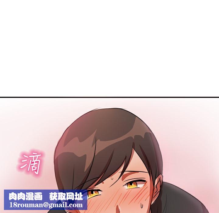 品嚐欧爸第6话