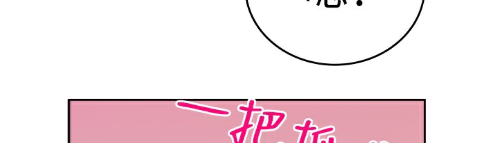 品嚐欧爸第6话