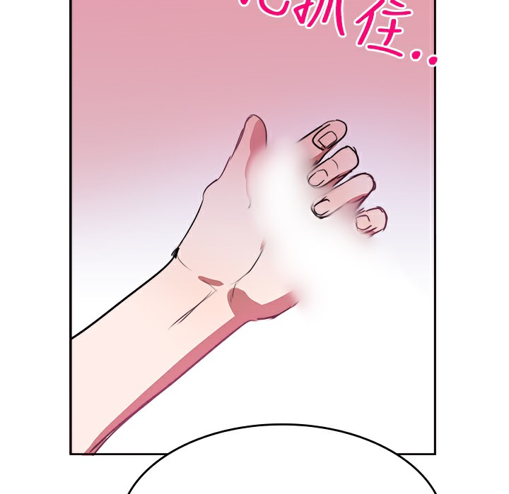 品嚐欧爸第6话