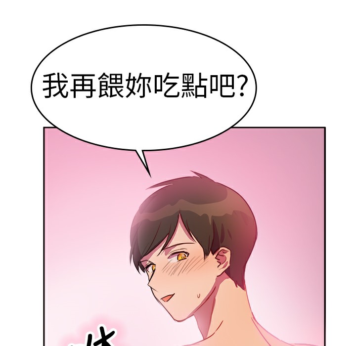 品嚐欧爸第6话