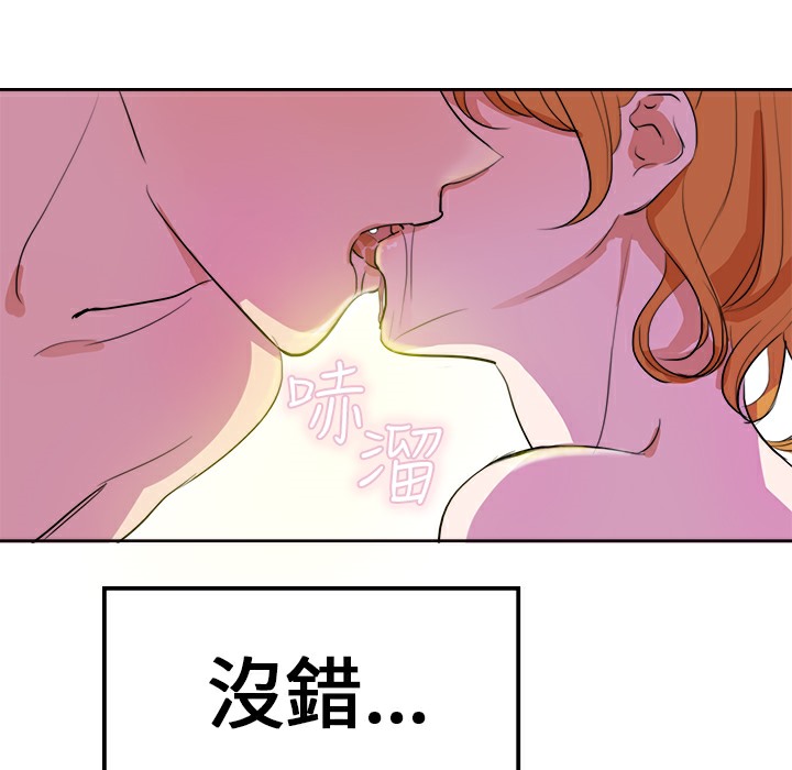 品嚐欧爸第6话