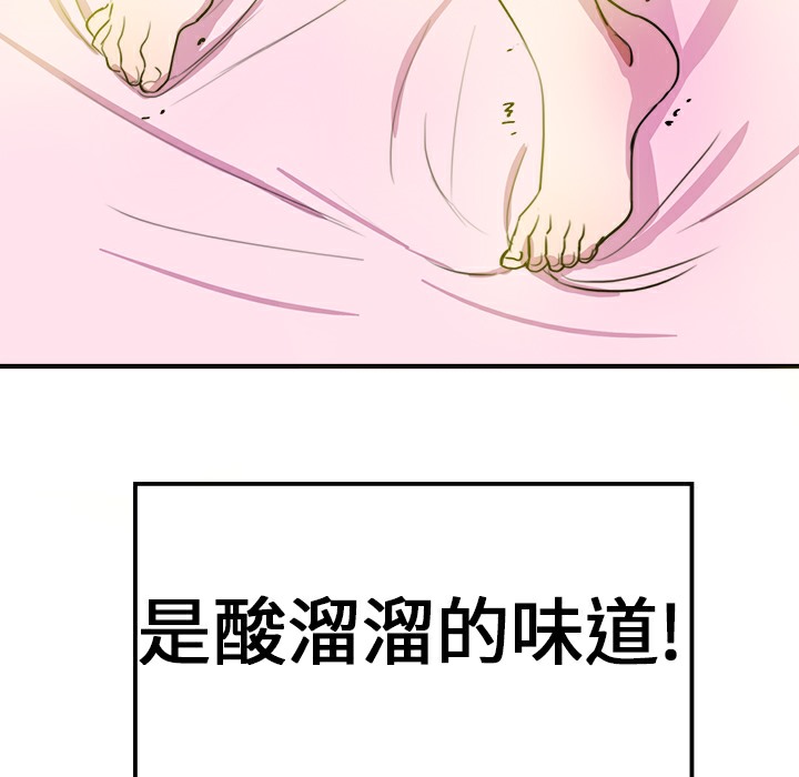 品嚐欧爸第6话
