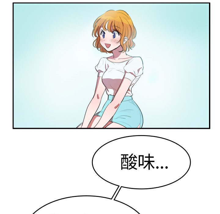 品嚐欧爸第6话