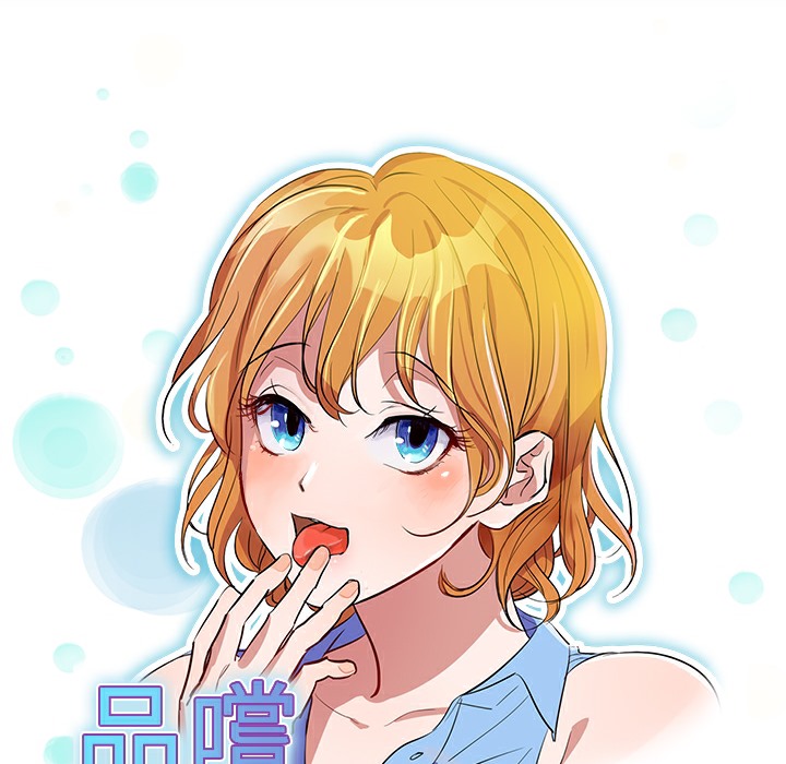 品嚐欧爸第7话