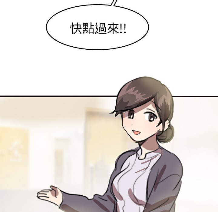 品嚐欧爸第7话