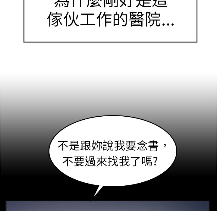 品嚐欧爸第7话