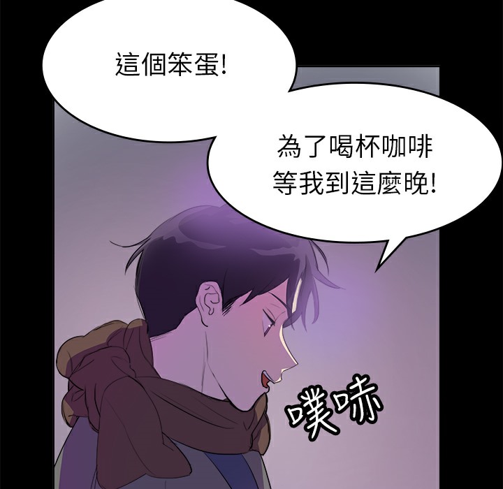 品嚐欧爸第7话
