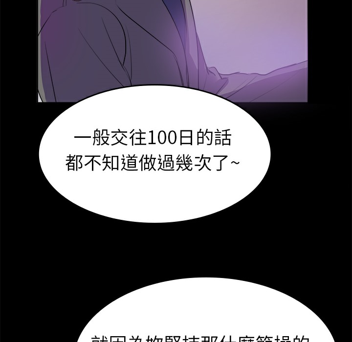 品嚐欧爸第7话
