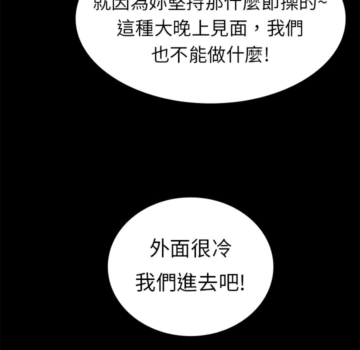 品嚐欧爸第7话