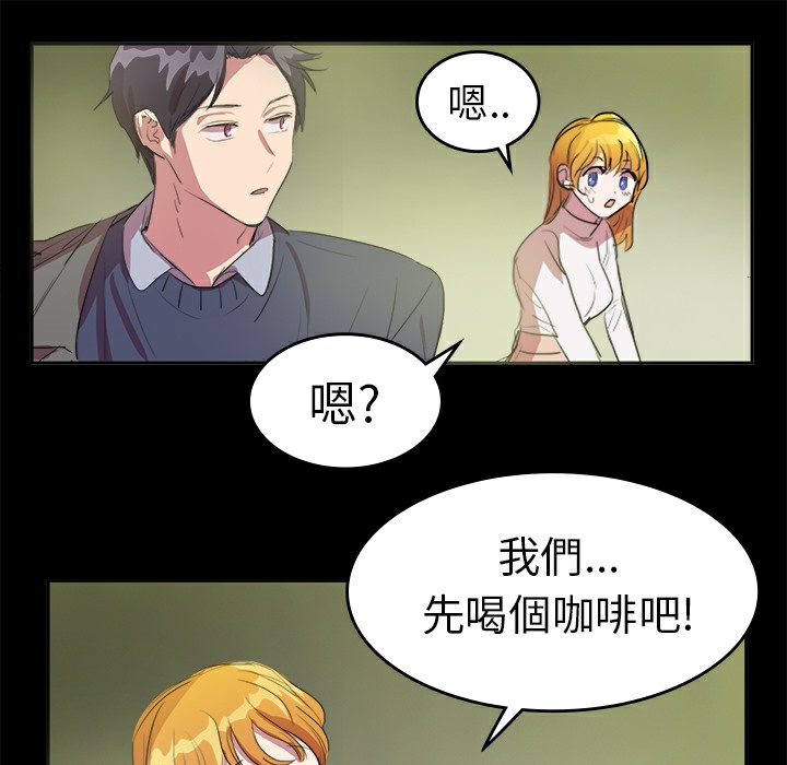 品嚐欧爸第7话