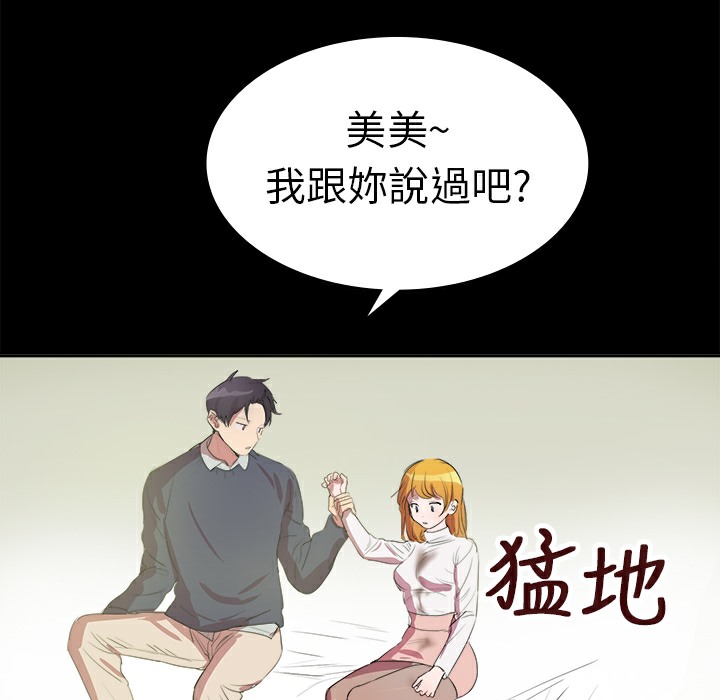 品嚐欧爸第7话