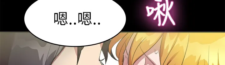 品嚐歐爸第7話