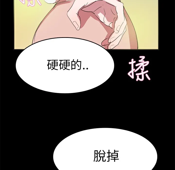 品嚐歐爸第7話