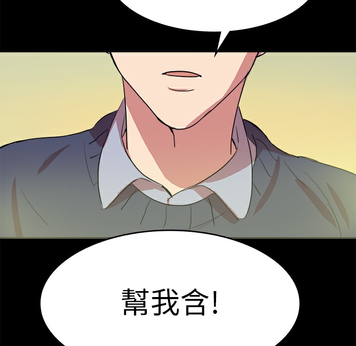 品嚐欧爸第7话