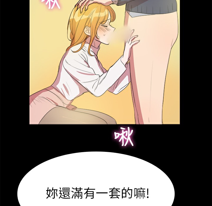 品嚐欧爸第7话