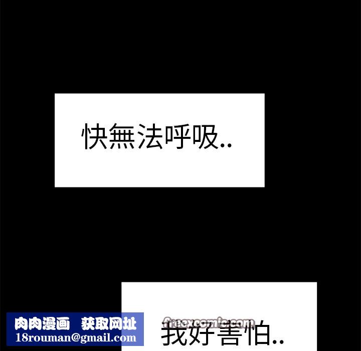 品嚐欧爸第7话