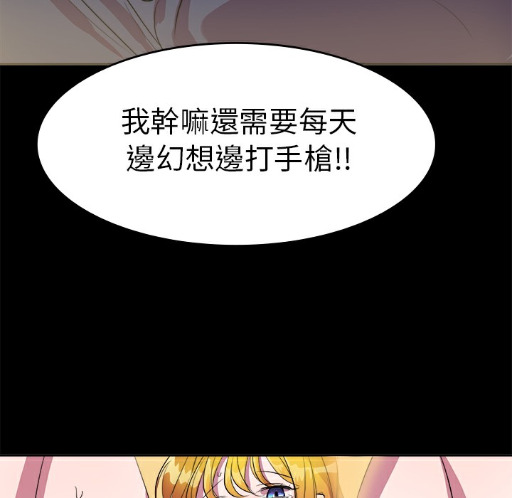 品嚐欧爸第7话