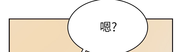 品嚐欧爸第7话