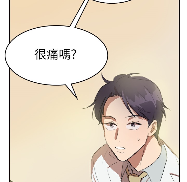 品嚐欧爸第7话