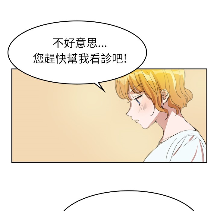 品嚐欧爸第7话