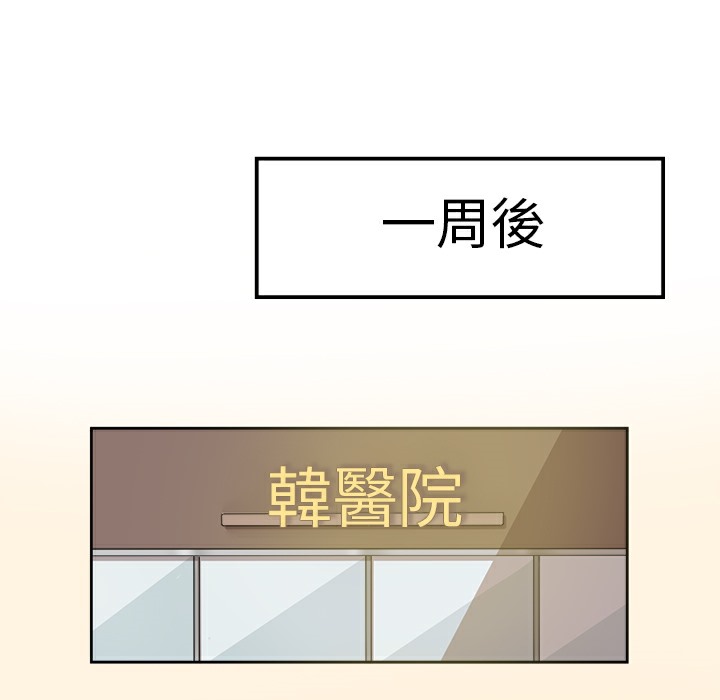 品嚐欧爸第7话