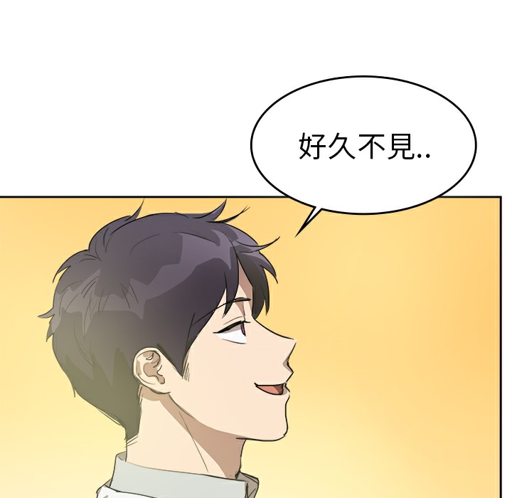 品嚐欧爸第7话