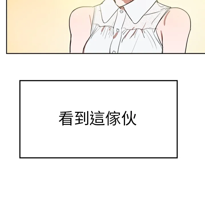 品嚐歐爸第7話