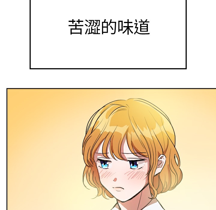 品嚐欧爸第7话