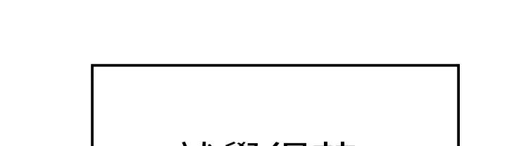 品嚐歐爸第7話