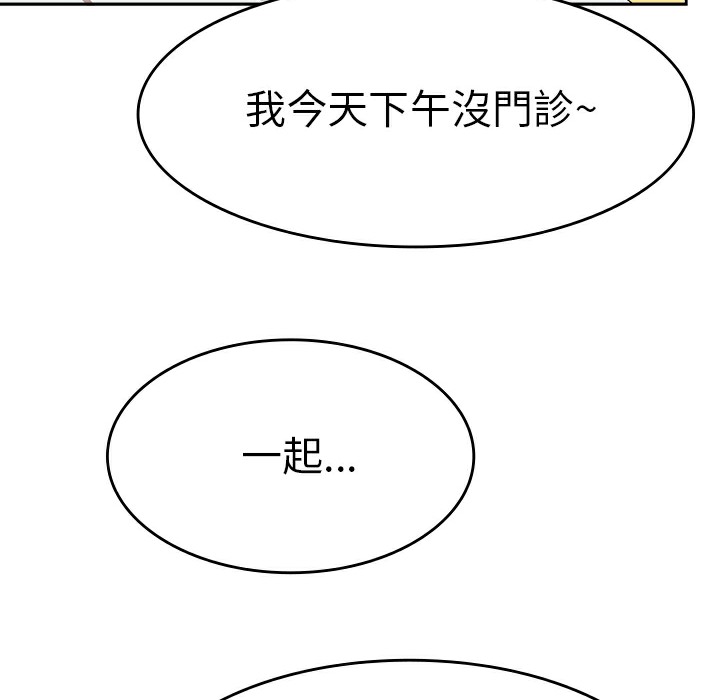品嚐欧爸第7话