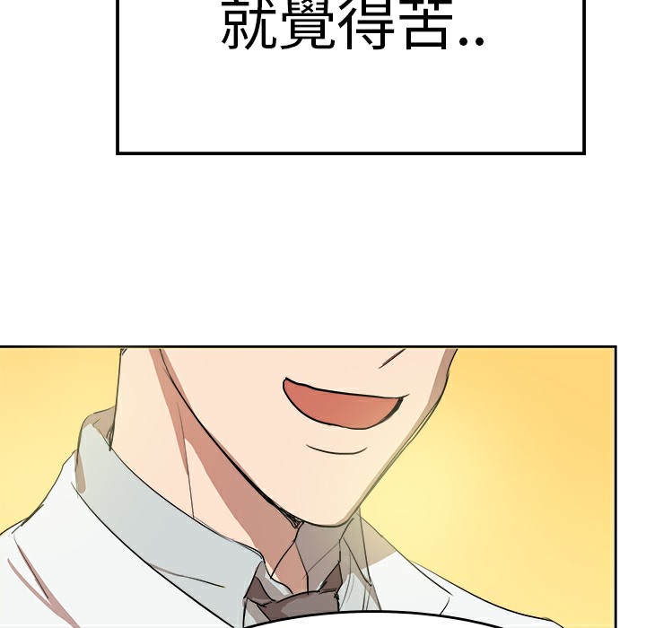 品嚐欧爸第7话
