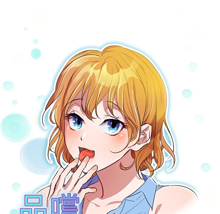 品嚐欧爸第7话