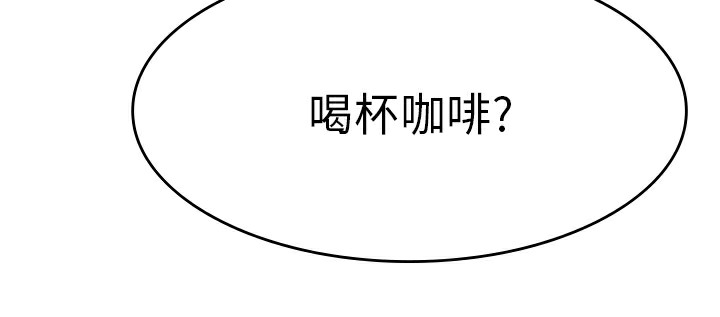 品嚐欧爸第7话